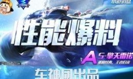 迟来的爆料视频在线观看,迟来爆料视频背后的惊人真相