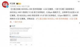 s24爆料最新消息,最新热点事件深度解析